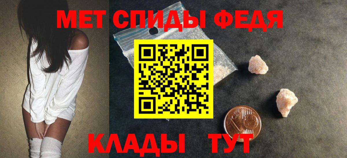 Amphetamine Premium Шуя