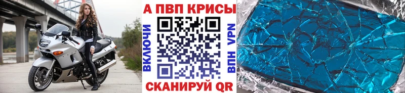 А ПВП СК КРИС  Шуя 