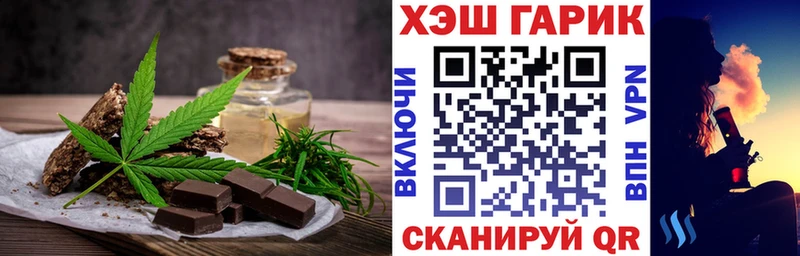 купить наркоту  Шуя  MEGA как войти  Печенье с ТГК марихуана 