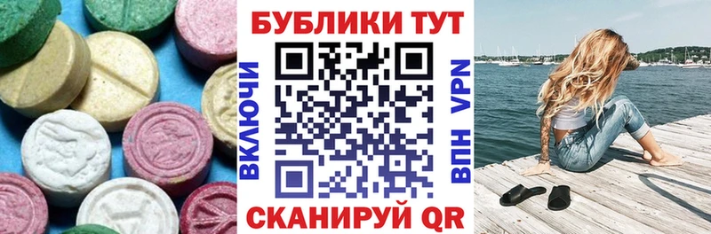 Экстази Punisher  Шуя 