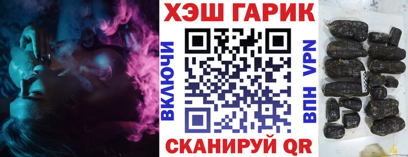 ГАШ ice o lator  Шуя 
