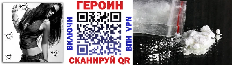 ГЕРОИН афганец Шуя