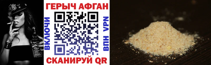 магазин продажи наркотиков  Шуя  ГЕРОИН белый 