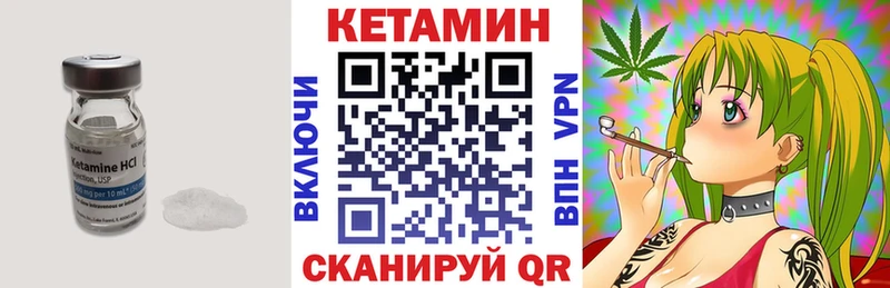 продажа наркотиков  мега как войти  КЕТАМИН ketamine  Шуя 