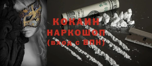 кокаин премиум Алексеевка