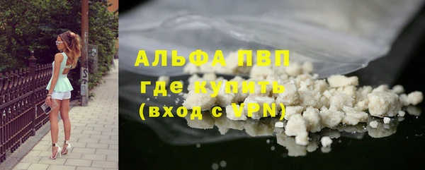 spice Зеленокумск