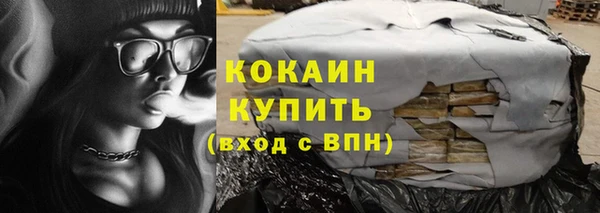 кокаин перу Зерноград