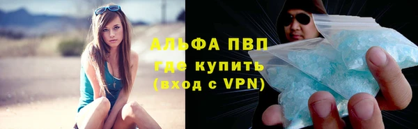 кокаин премиум Алексеевка