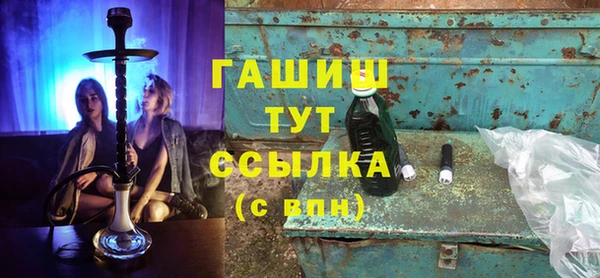 экстази Зеленодольск