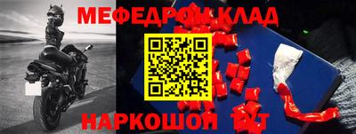 амф Лесосибирск