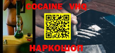 кокс Ликино-Дулёво