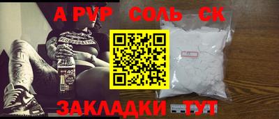 амфетамин Малгобек
