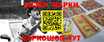 кокс Ликино-Дулёво