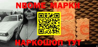 кокс Ликино-Дулёво