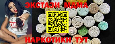 амф Лесосибирск