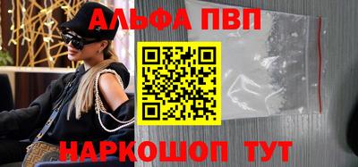a pvp Ливны