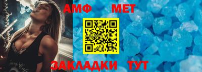 амф Лесосибирск