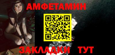 амф Лесосибирск