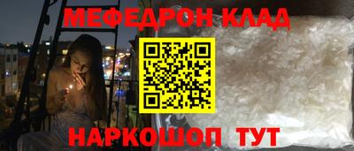 кокс Ликино-Дулёво