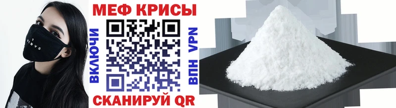 Мефедрон 4 MMC  Шуя 