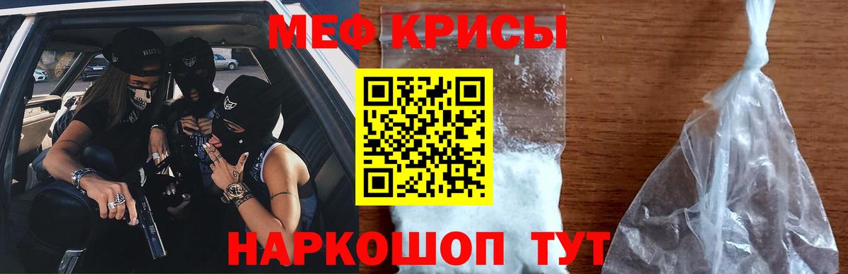 сколько стоит  МЯУ-МЯУ мука  МЯУ-МЯУ  Шуя  Вход с VPN  МЯУ-МЯУ мяу мяу 