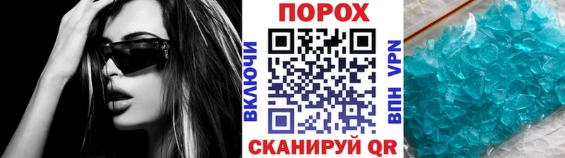 продажа наркотиков  Шуя  МЕТАМФЕТАМИН Декстрометамфетамин 99.9% 