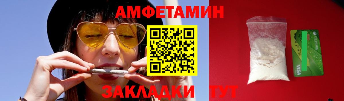 МЕТАМФЕТАМИН мет Шуя