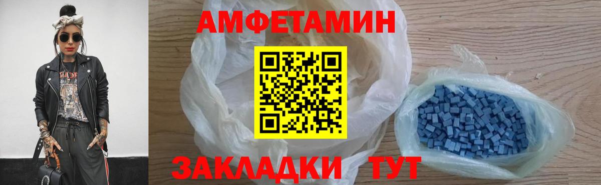 Метамфетамин пудра  Вход с VPN  Шуя 