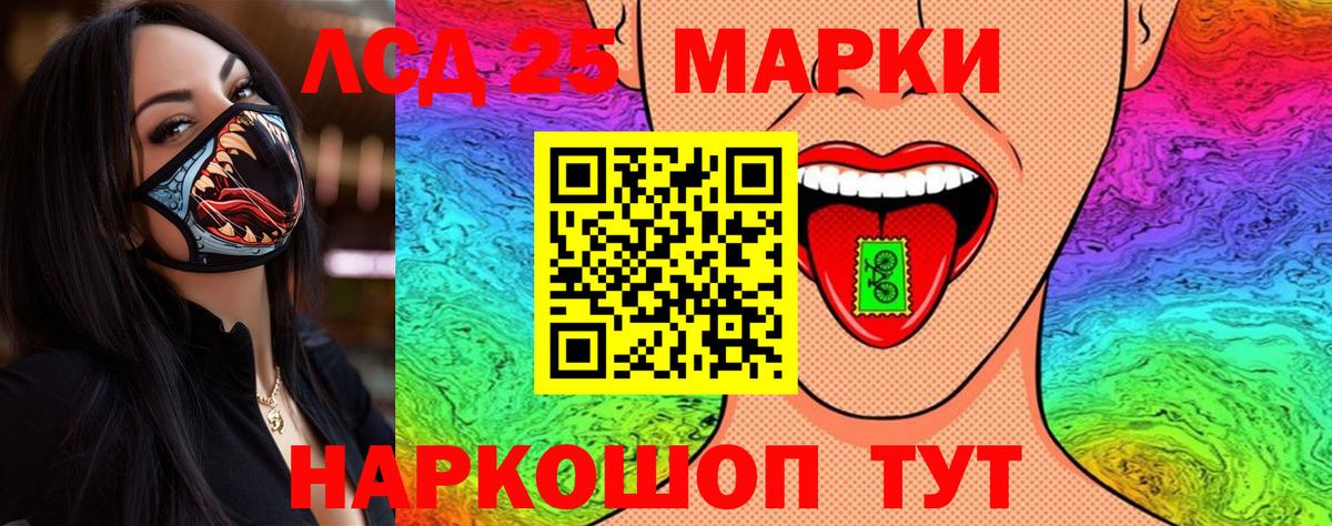 Марки NBOMe 1500мкг  магазин продажи   Вход с VPN  Шуя  Марки NBOMe 1500мкг 