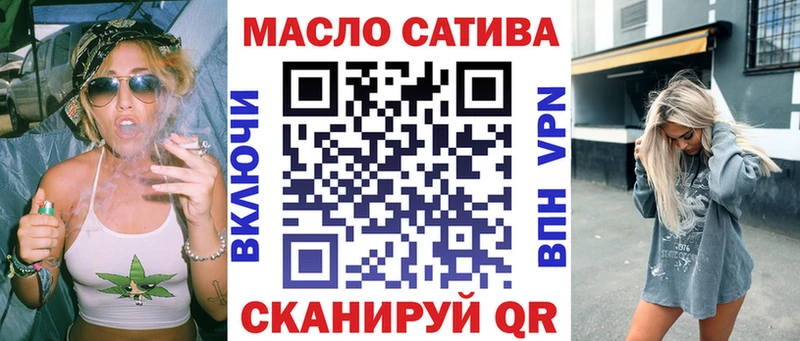 Дистиллят ТГК жижа  маркетплейс формула  Шуя 