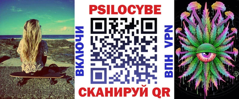 Псилоцибиновые грибы ЛСД  наркота  Шуя 