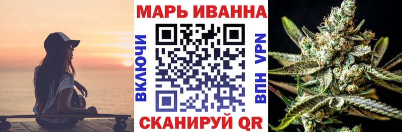что такое Шуя Канабис семена