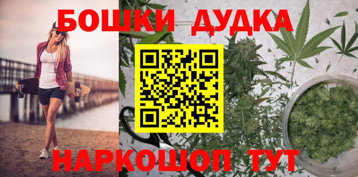 Бошки Шишки White Widow  МАРИХУАНА план  Канабис SATIVA & INDICA  Шуя  Вход с VPN  Бошки марихуана Ganja 